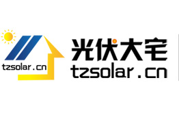 湖南光伏發(fā)電,屋頂戶外家用工業(yè)農(nóng)村光伏發(fā)電,長沙株洲湘潭太陽能發(fā)電加盟-湖南天詔新能源科技有限公司
